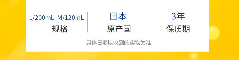 商品DHC|DHC蝶翠诗卸妆油橄榄卸妆油200ml日本原装进口深层眼唇温和卸妆,价格¥144,第2张图片详细描述