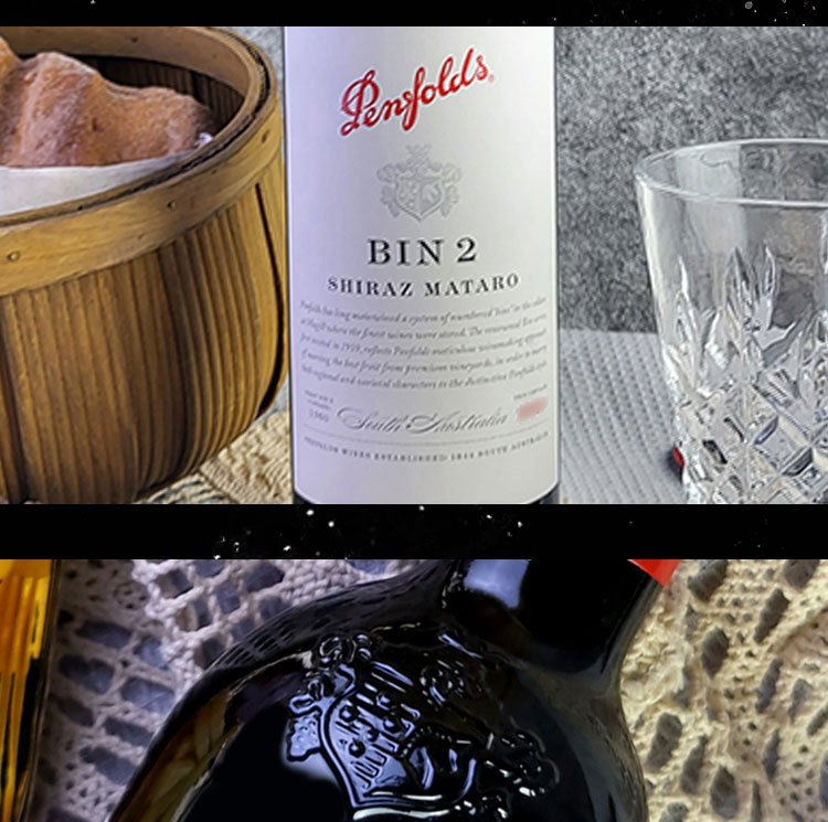 商品[国内直发] Penfolds|奔富BIN2设拉子玛塔罗红葡萄酒750ml澳大利亚进口假一赔十支持验证,价格¥339,第10张图片详细描述