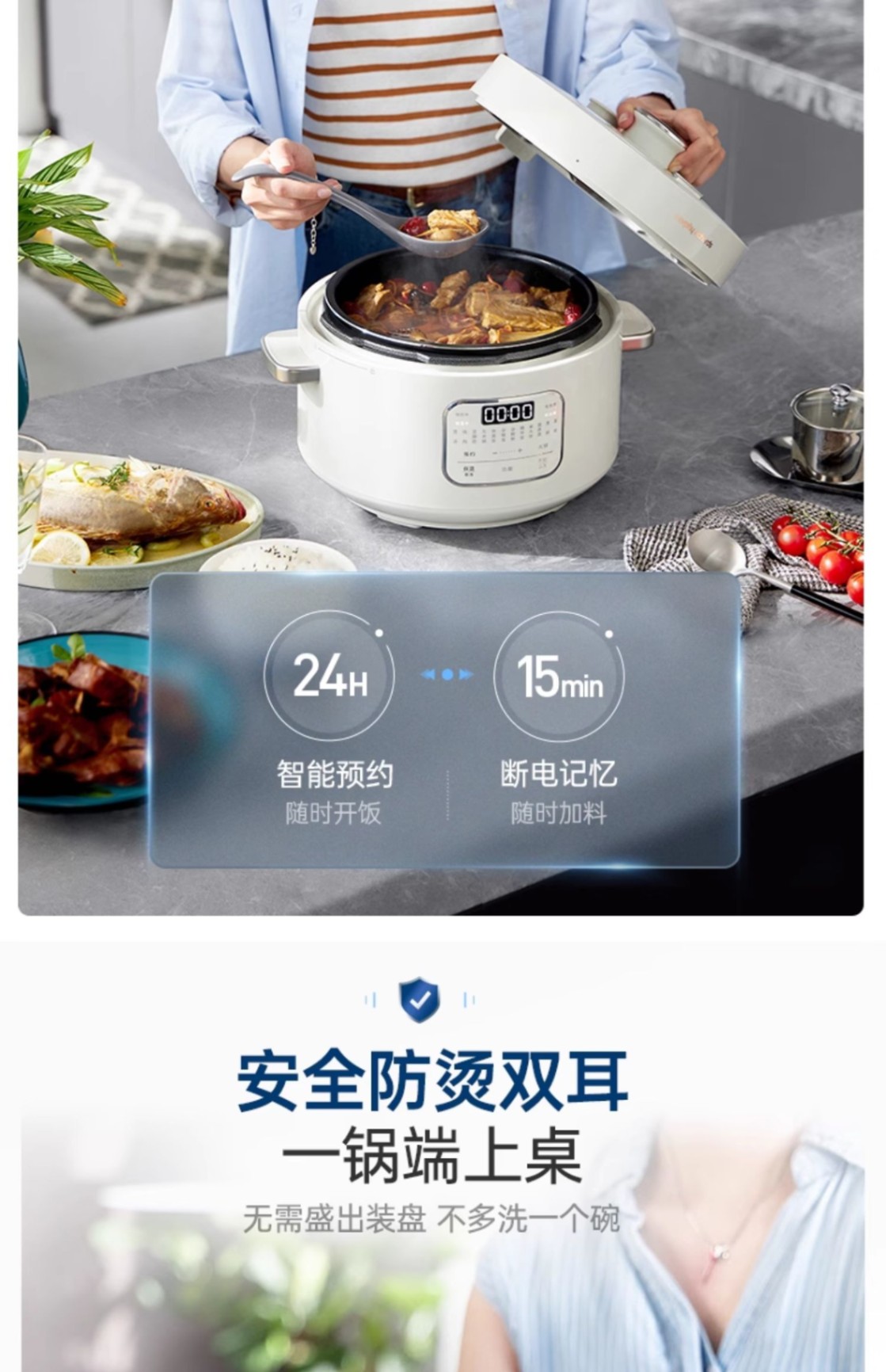 商品[国内直发] Morphy Richards|电压力锅家用小型多功能高压锅全自动饭煲压力锅火锅三合一MR8700,价格¥603,第53张图片详细描述