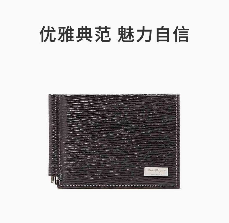 商品[国内直发] Salvatore Ferragamo|SALVATORE FERRAGAMO 男士黑色牛皮钱包 66-8060-379678,价格¥1677,第1张图片详细描述