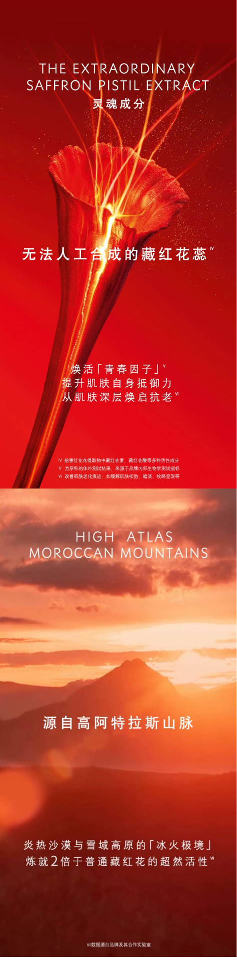 商品Yves Saint Laurent|YSL 圣罗兰 藏金奢妍眼霜 15ml 藏红花玻色因淡纹改善暗沉,价格¥1286,第1张图片详细描述