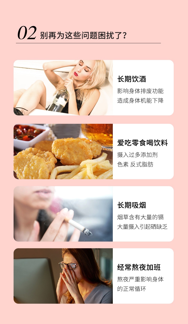 商品[国内直发] Biowell|【3瓶装】硒片补硒富硒酵母麦芽硒维康hpv增强免疫力成人口服日常保养有机富硒元素片 90片/瓶,价格¥295,第8张图片详细描述