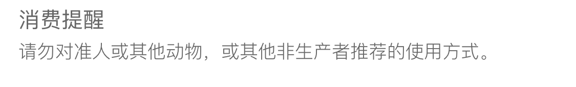 商品[国内直发] MobiGarden|户外水上运动充气船船桨三节铝合金逐浪单头划水桨,价格¥141,第4张图片详细描述