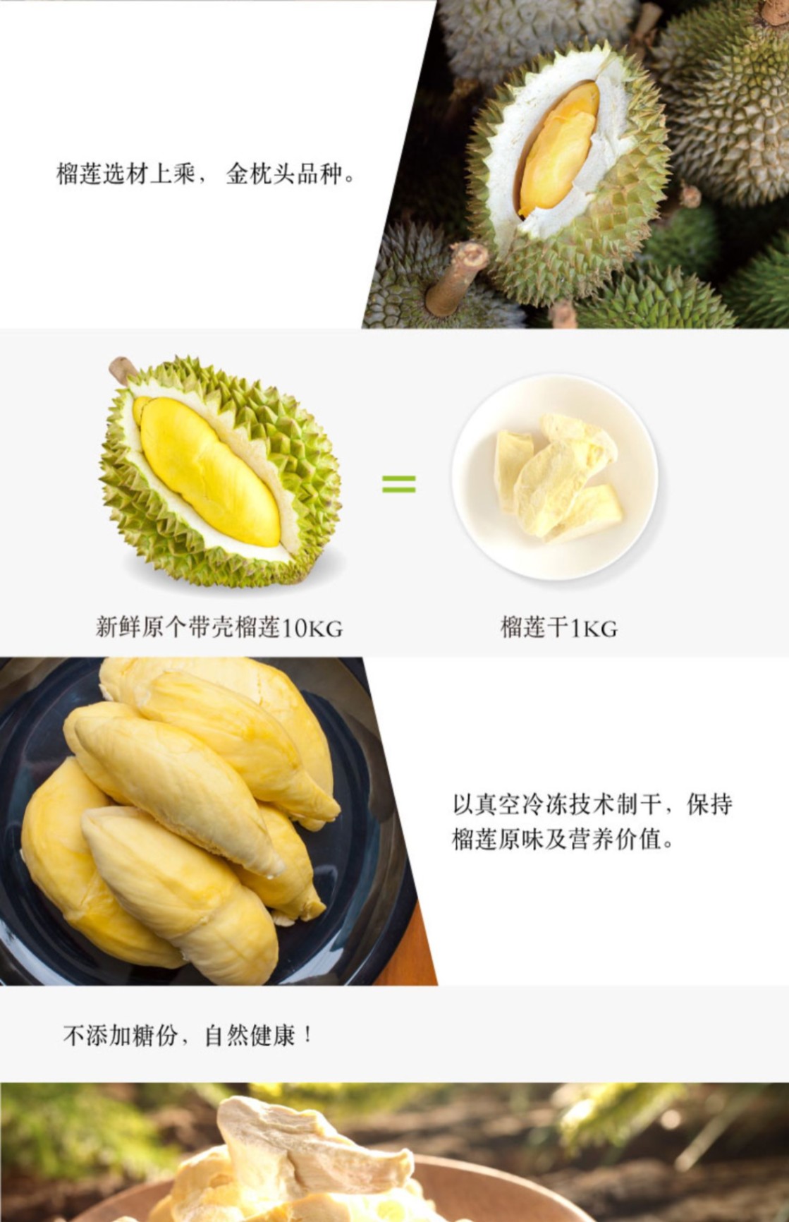 商品Loushang|中国香港楼上 榴莲干 泰国原味脆榴莲100克 ,价格¥121,第3张图片详细描述