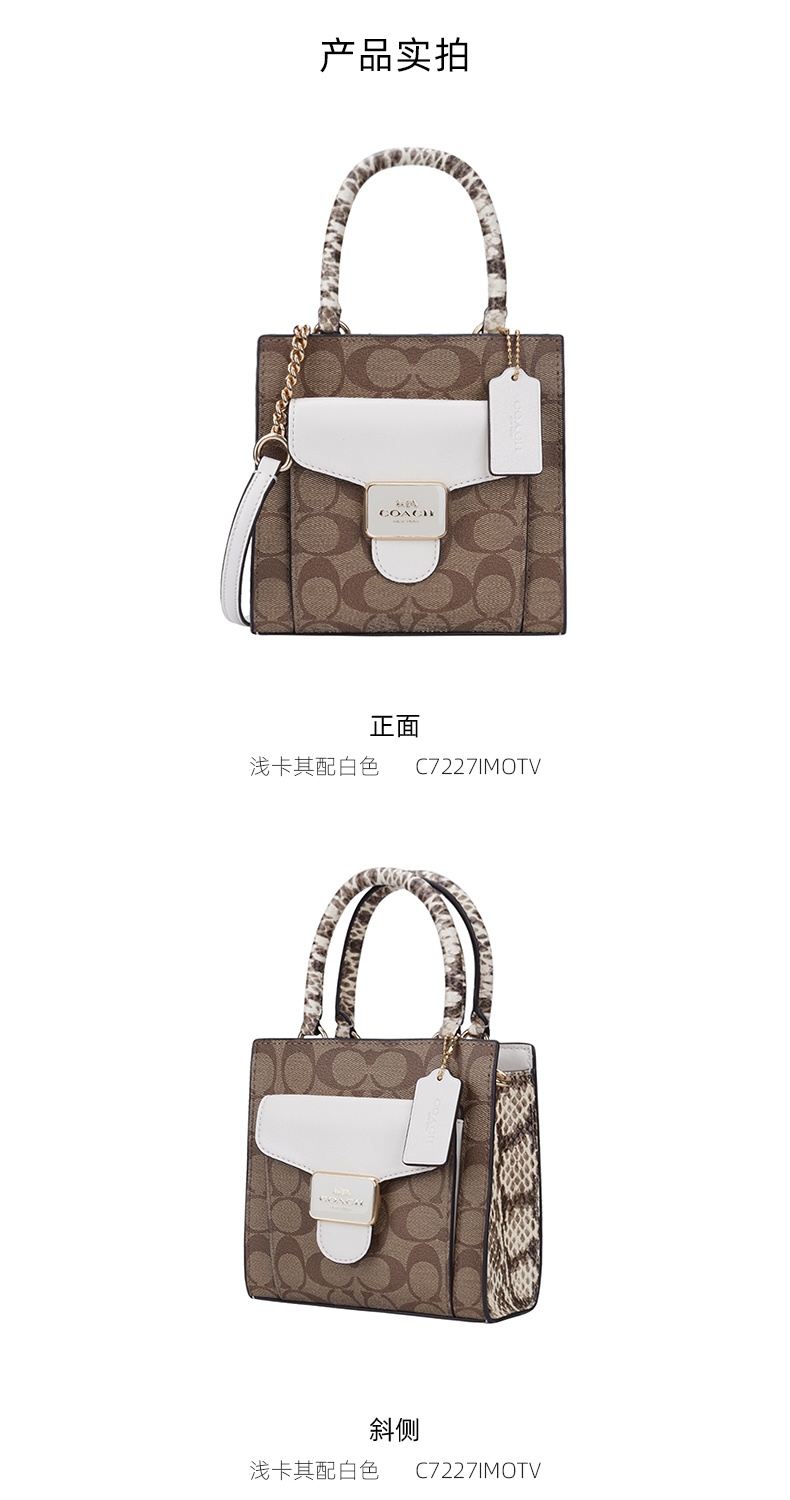 商品Coach|蔻驰琴谱包Pepper小方包Mini Cally 时尚迷你女包 C7227,价格¥1602,第3张图片详细描述