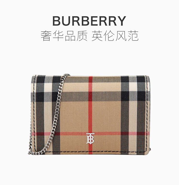 商品Burberry|BURBERRY 格纹女士卡夹 8016982,价格¥2526,第1张图片详细描述