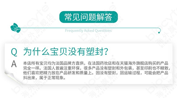 商品Biocyte|碧维斯祛痘胶囊60粒 淡化痘印 收缩毛孔,价格¥277,第7张图片详细描述