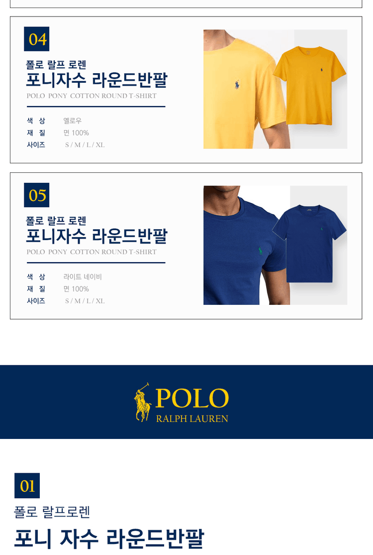 商品Ralph Lauren|【Brilliant|包邮包税】Polo 小马刺绣圆领短袖T恤 2305167706,价格¥306,第5张图片详细描述