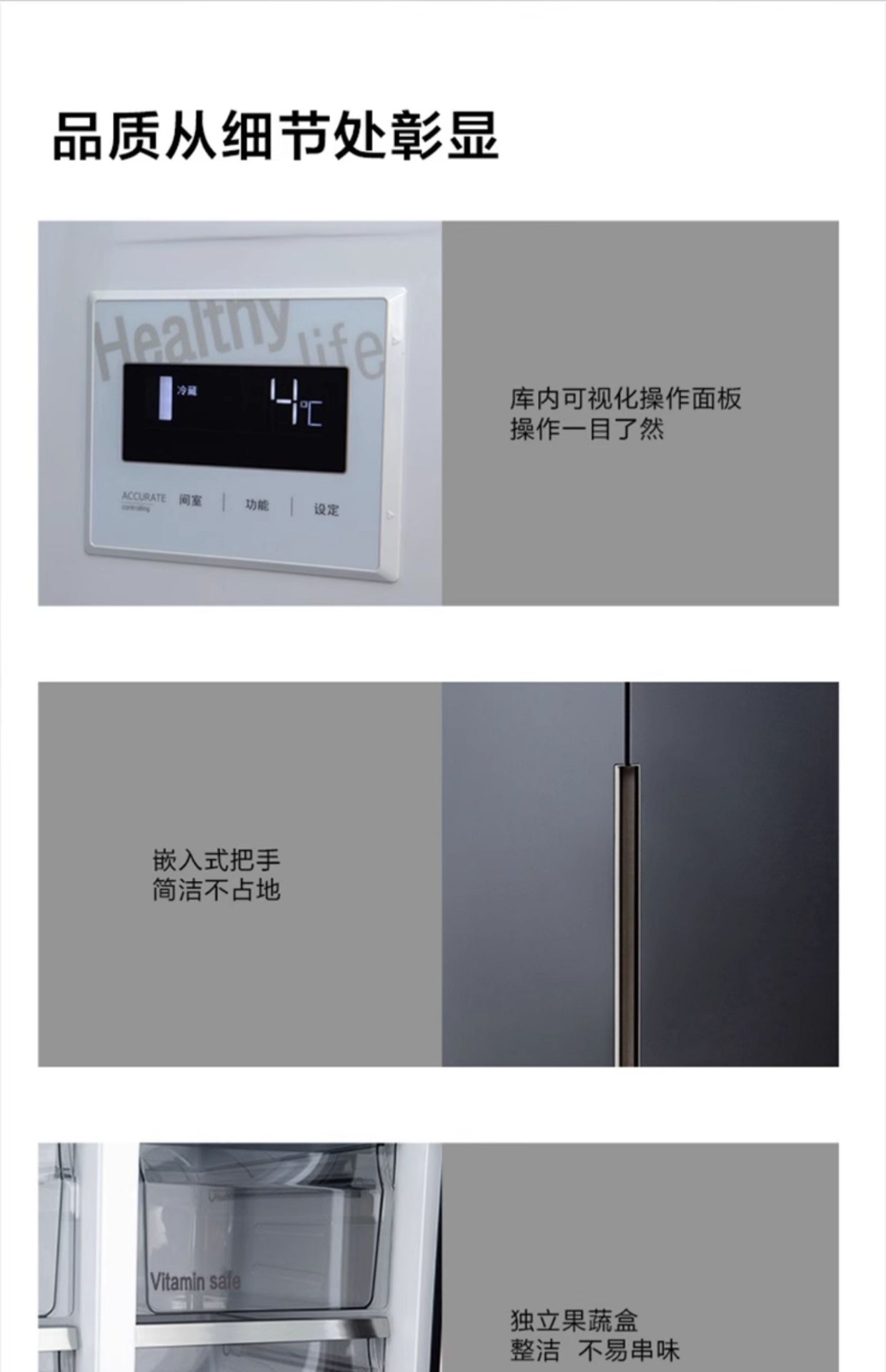 商品[国内直发] Panasonic|Panasonic/松下 NR-TB57BXA-G 自由嵌入式变频大容量对开门家用电冰箱,价格¥6666,第25张图片详细描述