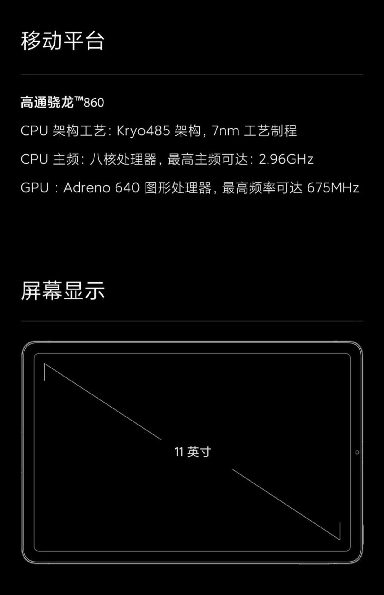 商品[国内直发] XIAOMI|小米平板5骁龙学生学习绘画商务办公游戏娱乐高清护眼平板电脑,价格¥3451,第32张图片详细描述