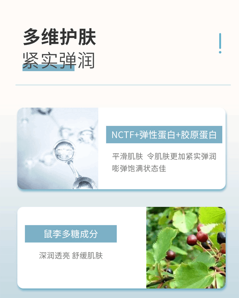 商品Filorga|菲洛嘉十全大补涂抹式面膜50ml补水去黄提亮保湿面膜膏,价格¥238,第6张图片详细描述