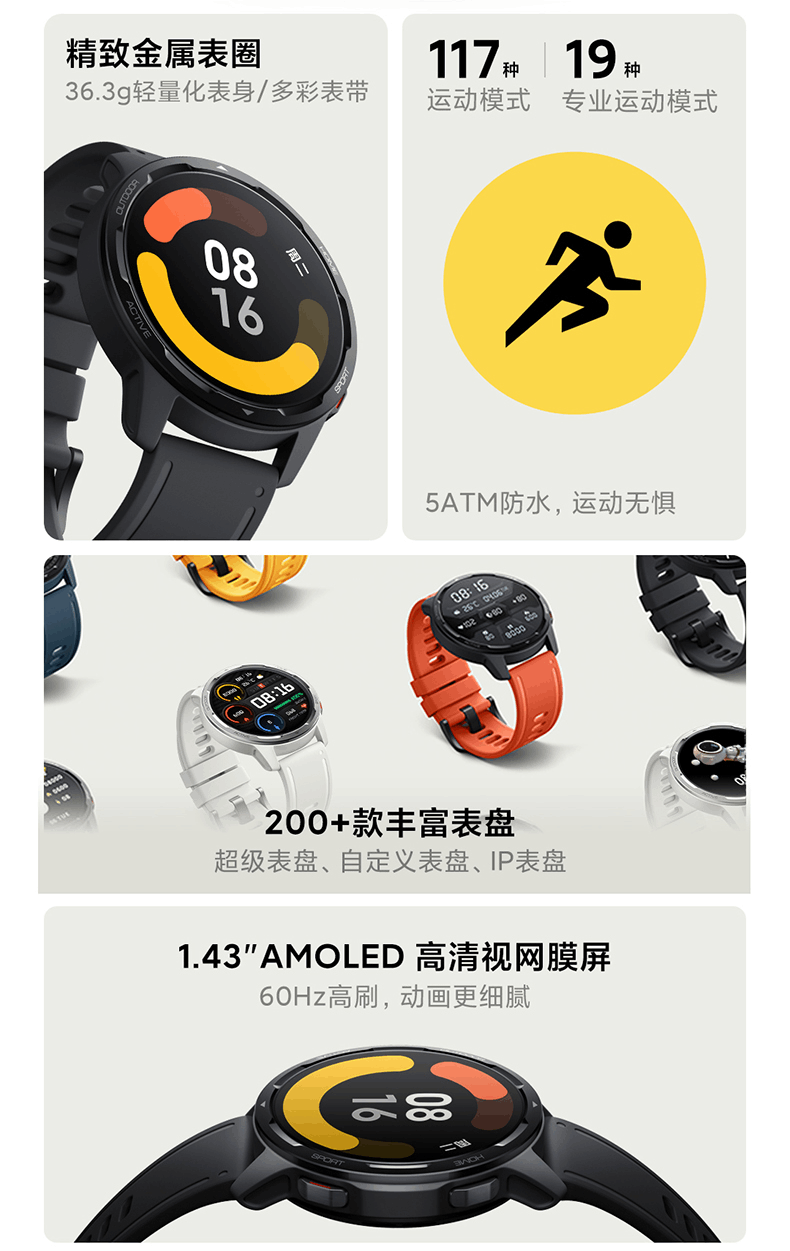 商品[国内直发] XIAOMI|小米智能手表Watch Color 2蓝牙通话双频GPS精准定位专业运动计步器血氧手环健康监测,价格¥1498,第4张图片详细描述