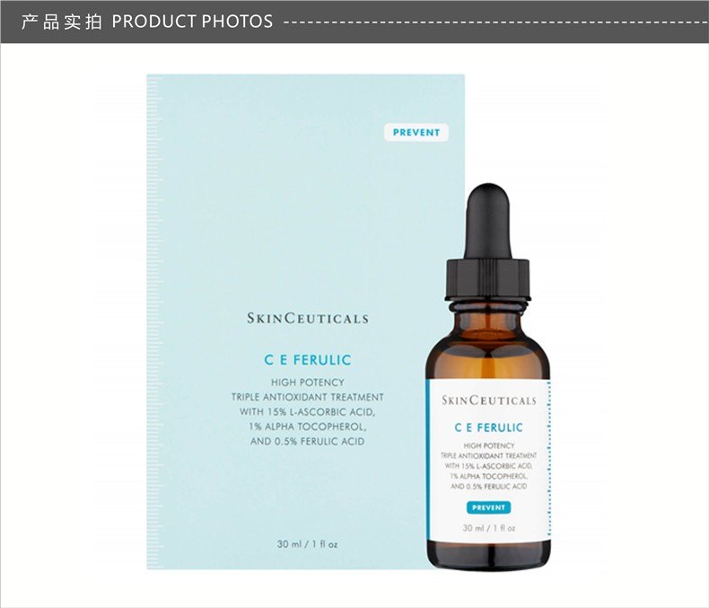 商品SkinCeuticals|Skinceuticals 修丽可 修护淡斑亮白精华 CE 30ml,价格¥1087,第5张图片详细描述