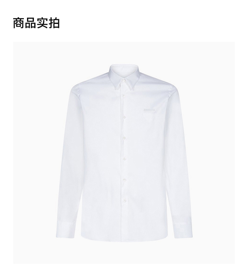 商品[国内直发] Prada|PRADA 男士白色衬衫 UCN259-F62-F0009,价格¥6276,第4张图片详细描述