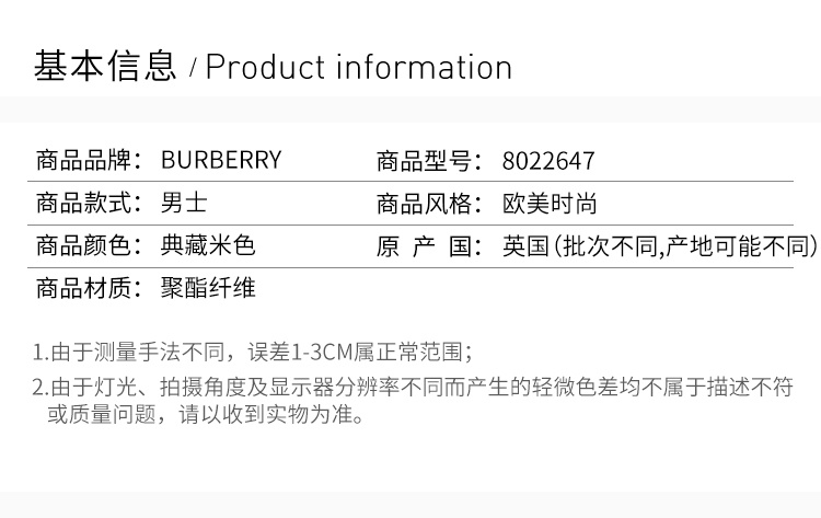 商品Burberry|BURBERRY 格纹男士短裤 8022647,价格¥2388,第6张图片详细描述