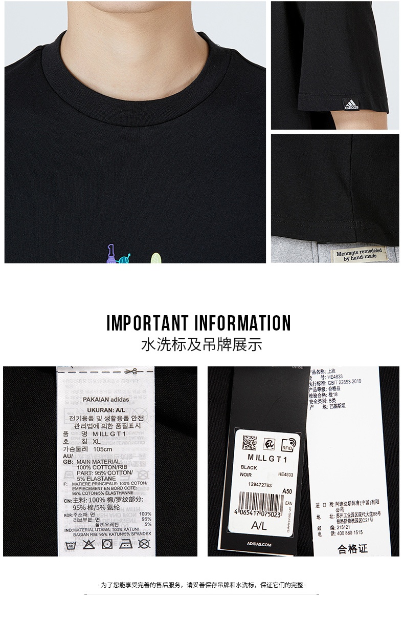 商品[国内直发] Adidas|M ILL G T 1男士运动休闲T恤,价格¥127,第5张图片详细描述