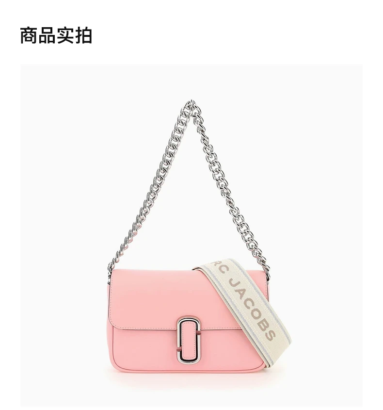商品Marc Jacobs|MARC JACOBS 女士单肩包粉色 H956L01PF22-671,价格¥2498,第4张图片详细描述