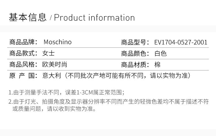 商品Moschino|Moschino 莫斯奇诺 女士白色小熊印花连帽卫衣 EV1704-0527-2001,价格¥2992,第4张图片详细描述