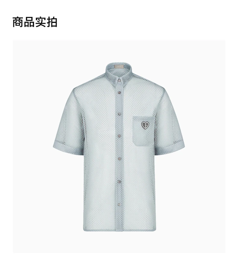 商品Dior|DIOR 男士灰色网眼布CD心形贴饰短袖衬衫 213C517-A5491-C800,价格¥3572,第4张图片详细描述