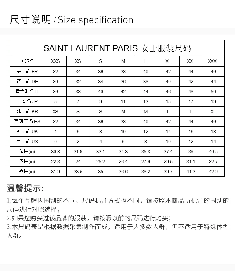 商品Yves Saint Laurent|YSL 深灰色女士针织衫/毛衣 589509-YAII2-1116,价格¥3940,第3张图片详细描述