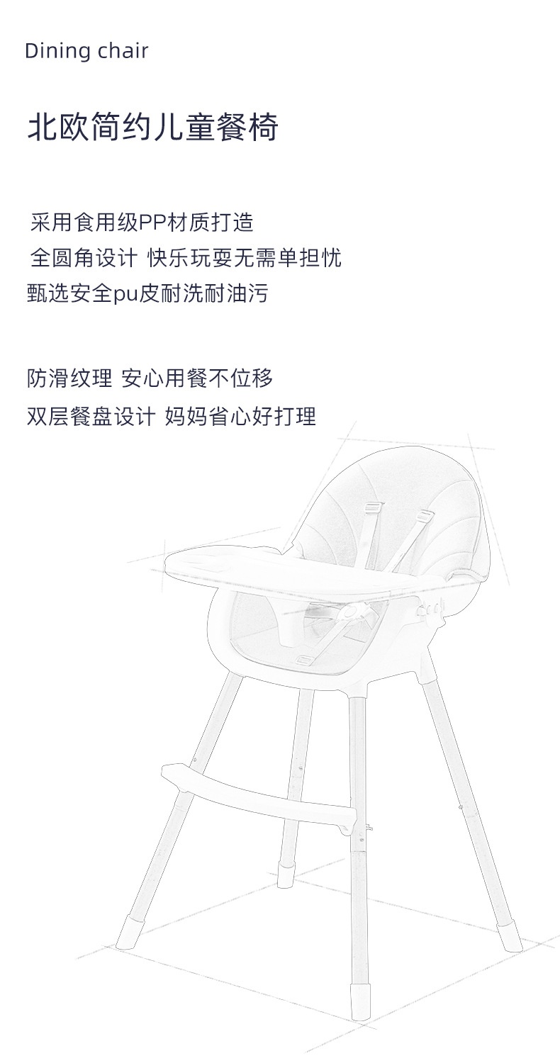 商品[国内直发] YeeCollene|易可邻 宝宝餐椅儿童餐椅多功能可折叠便携式大号婴儿椅子吃饭餐桌椅座椅,价格¥563,第2张图片详细描述