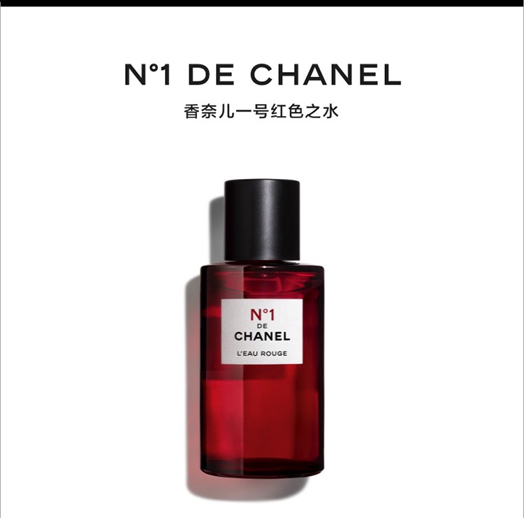 商品Chanel|Chanel香奈儿一号红色之水100ml 红山茶花香氛喷雾,价格¥1016,第2张图片详细描述