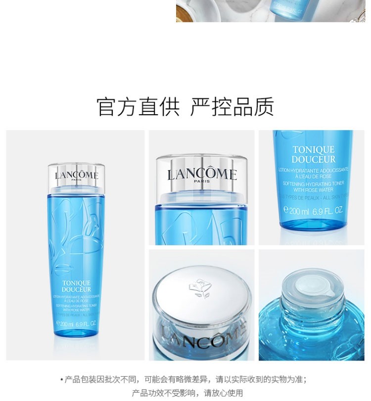 商品Lancôme|兰蔻(LANCOME)蓝水清滢嫩肤水400ml ,价格¥198,第5张图片详细描述