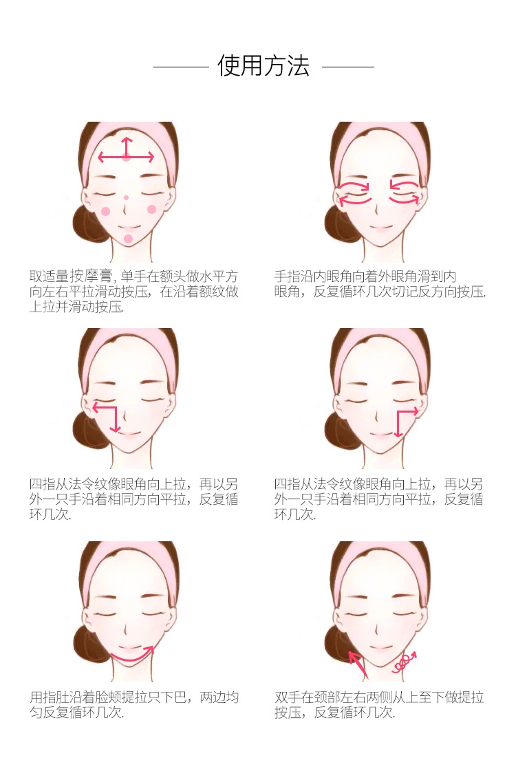 商品Bb LABORATORIES|BbLABORATORIES日本脸部亮肤ph按摩膏280g,价格¥166,第7张图片详细描述