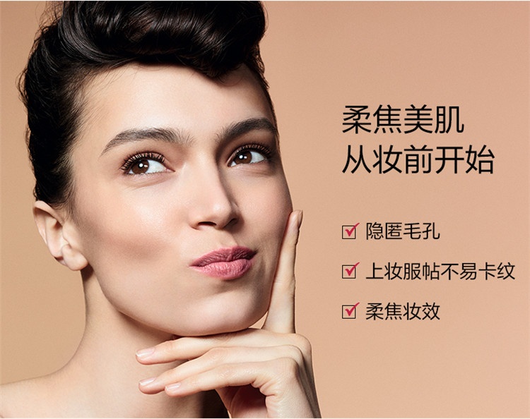 商品Clarins|Clarins娇韵诗 柔焦美肌修颜霜15ML,价格¥192,第5张图片详细描述