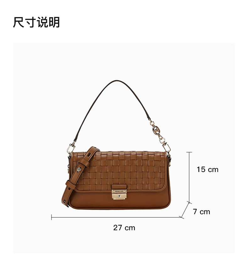 商品Michael Kors|MICHAEL MICHAEL KORS 女士棕色单肩包 30S1G2BL1T-LUGGAGE,价格¥1268,第3张图片详细描述