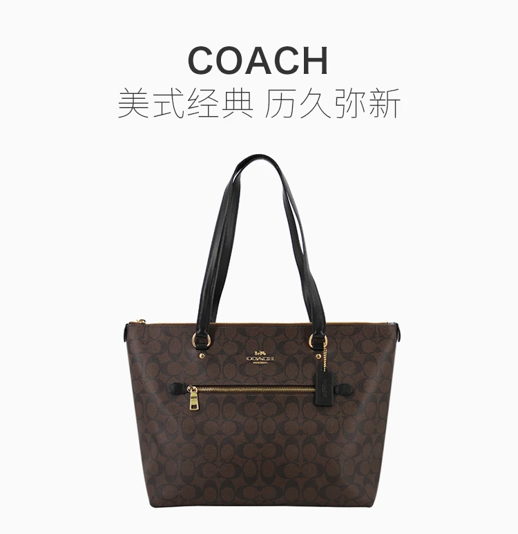 商品Coach|Coach 蔻驰 女士单肩包 F79609IMAA8,价格¥1208,第1张图片详细描述