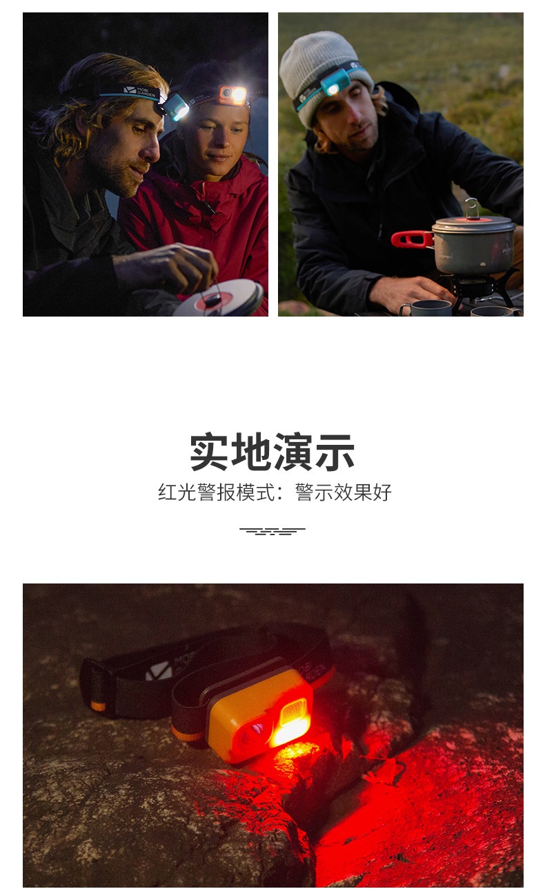 商品[国内直发] MobiGarden|户外徒步露营防水超亮远射LED头灯头戴式强光夜钓鱼照明灯,价格¥60,第9张图片详细描述