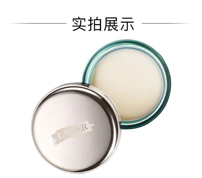 商品[国内直发] La Mer|LA MER 海蓝之谜修护唇膏 9g 淡化唇纹舒缓干燥去死皮修护唇霜滋润保湿唇膜女,价格¥370,第6张图片详细描述
