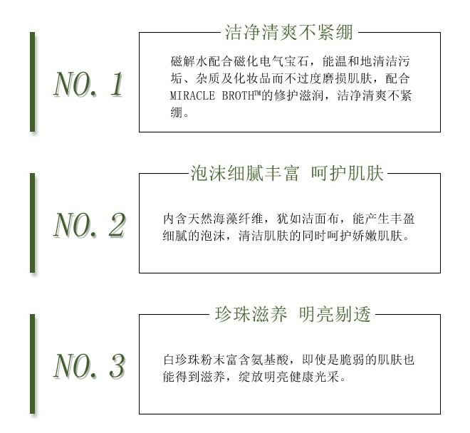 商品[国内直发] La Mer|LA MER海蓝之谜 璀璨净澈洁面泡沫洗面乳 125ml 清洁洗面奶 柔软清爽 温和清洁,�价格¥664,第6张图片详细描述