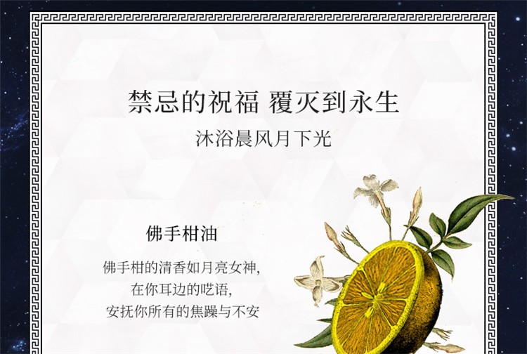 商品Penhaligon's|Penhaligons潘海利根全系列沐浴露洗手液300ml ,价格¥338,第6张图片详细描述