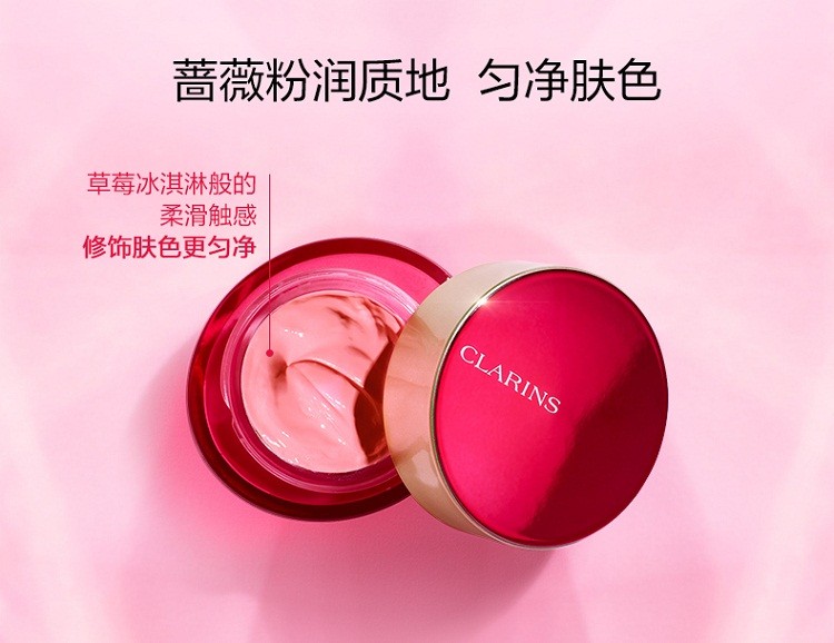 商品Clarins|Clarins娇韵诗花样年华粉润日间霜面霜50ML ,价格¥659,第5张图片详细描述
