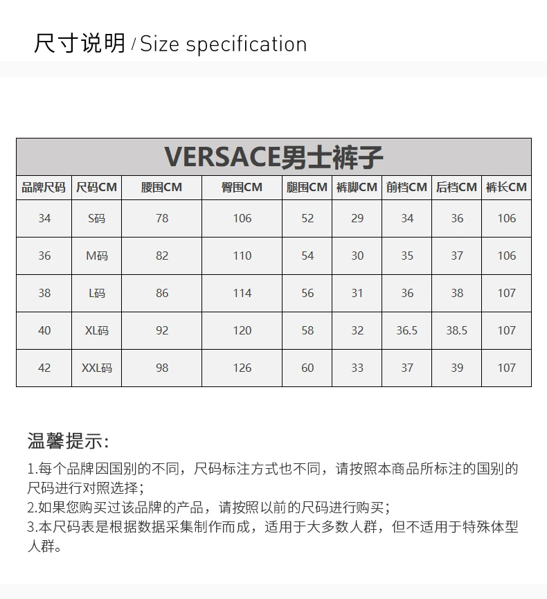 商品Versace|VERSACE 拼色男士休闲裤 A87489-A236132-A7027,价格¥4684,第4张图片详细描述