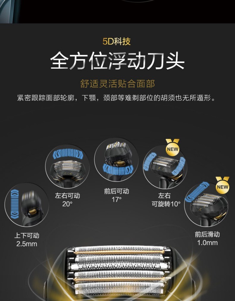 商品[国内直发] Panasonic|松下官方授权正品保证ES-LV9C剃须刀日本原装进口电动刮胡刀充电式水洗正品,价格¥2033,第8张图片详细描述