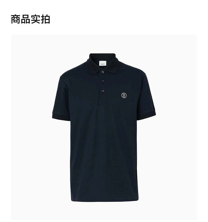 商品[国内直发] Burberry|BURBERRY 黑色男士POLO衫 8052155,价格¥2657,第4张图片详细描述