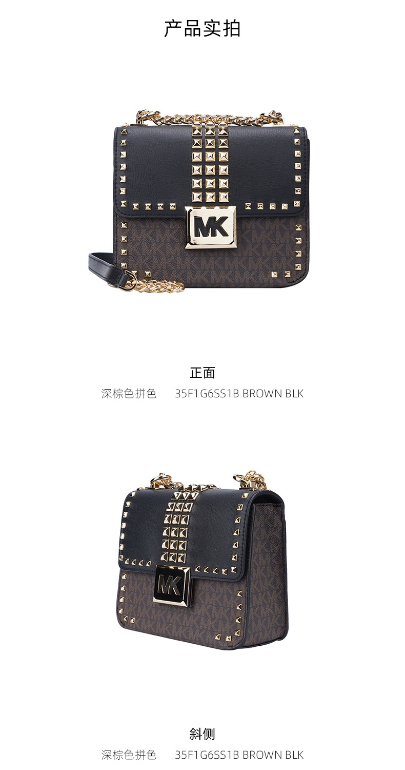 商品Michael Kors|迈克高仕女士时尚新款单肩斜挎包链条包,价格¥1471,第9张图片详细描述