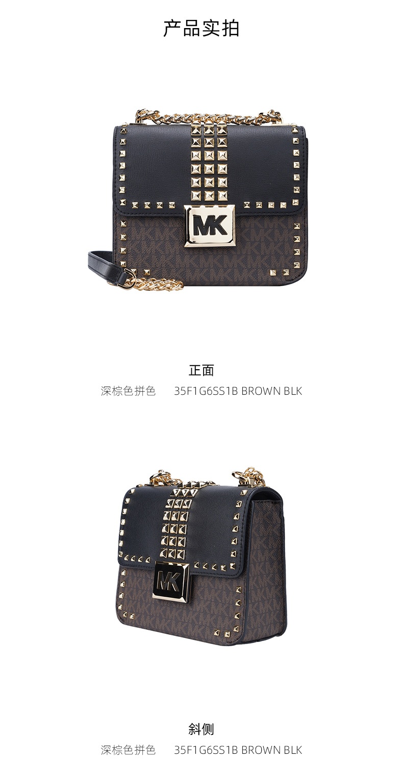 商品Michael Kors|迈克高仕女士时尚新款单肩斜挎包链条包,价格¥1483,第9张图片详细描述