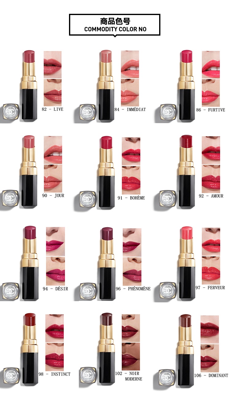 商品Chanel|Chanel香奈儿 新色 可可小姐炫光口红3g,价格¥431,第5张图片详细描述