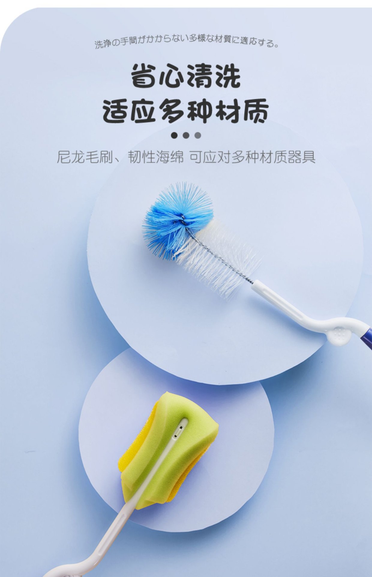 商品[国内直发] YeeCollene|贝亲海绵尼龙奶瓶刷奶嘴刷宝宝奶瓶清洗刷婴儿新生儿海外官方正品,价格¥45,第5张图片详细描述