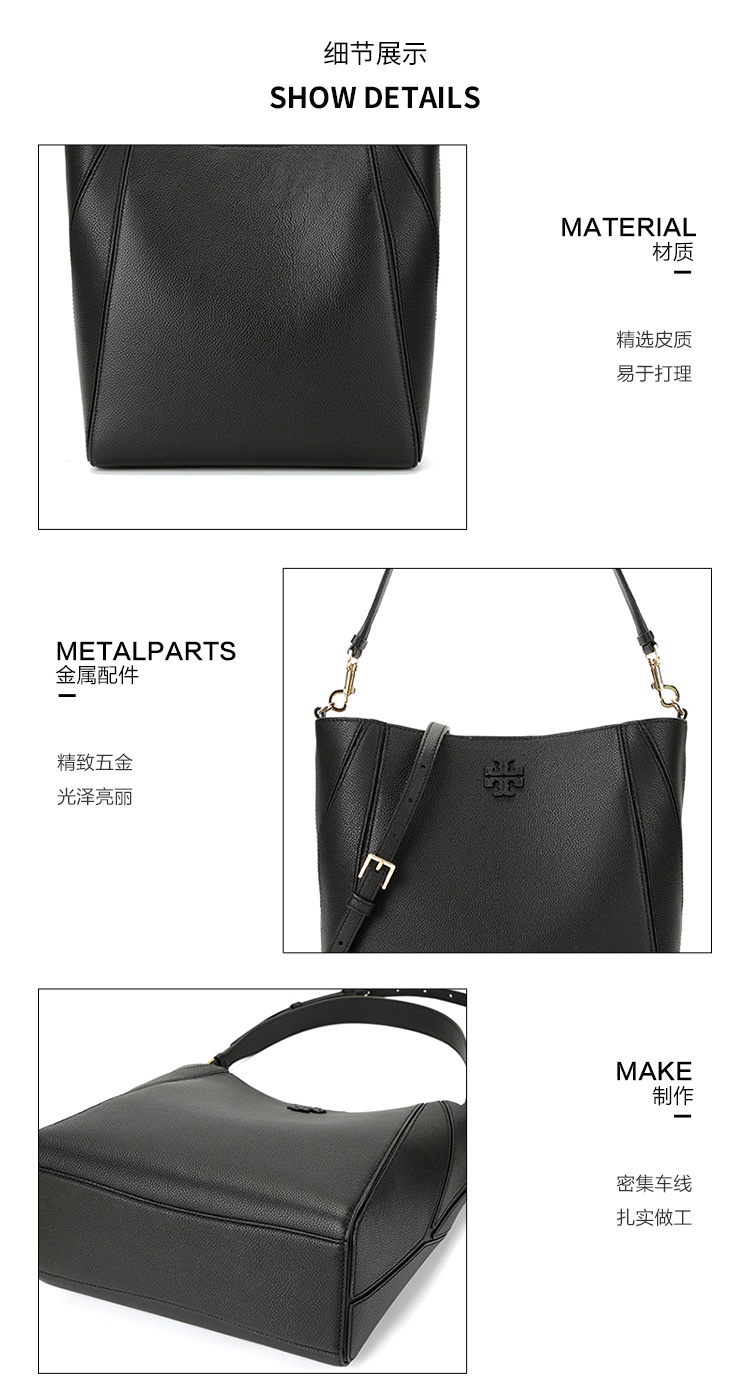 商品[国内直发] Tory Burch|汤丽柏琦 McGraw 徽标Logo磁力按扣 荔枝纹皮革 水桶包单肩斜挎手提包 女款 奶酪白,价格¥3572,第6张图片详细描述