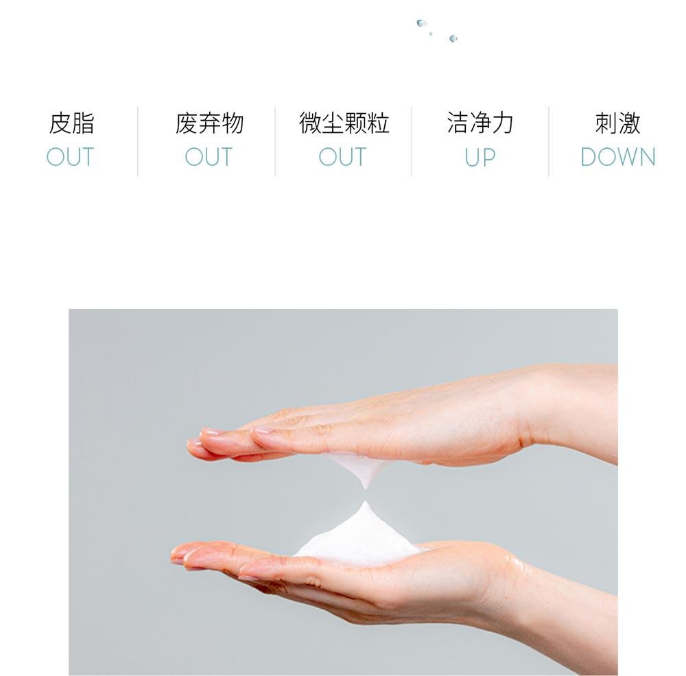 商品VIDIVICI|净颜美肌洁面乳 小香奈儿 Face Clear Perfect Cleansing Foam 120ml,价格¥134,第7张图片详细描述