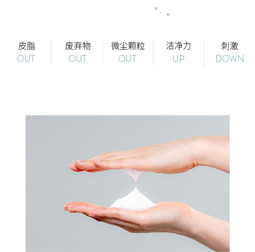 商品VIDIVICI|净颜美肌洁面乳 小香奈儿 Face Clear Perfect Cleansing Foam 120ml,价格¥129,第9张图片详细描述