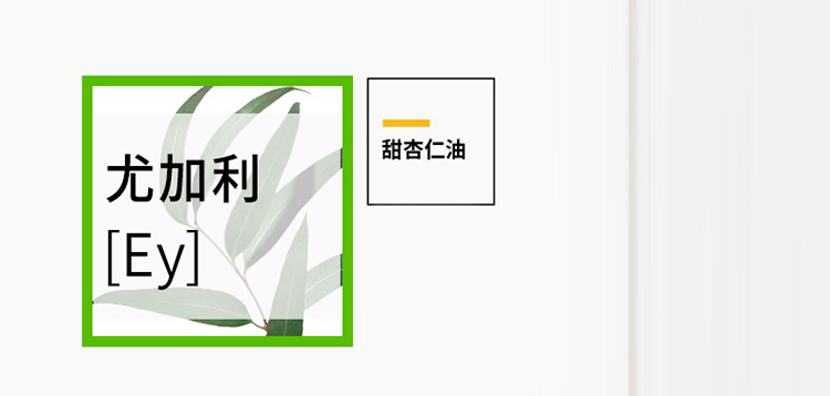 商品Decleor|蒂可丽植物特护尤加利修护面膜50ml 温和舒缓,价格¥214,第5张图片详细描述