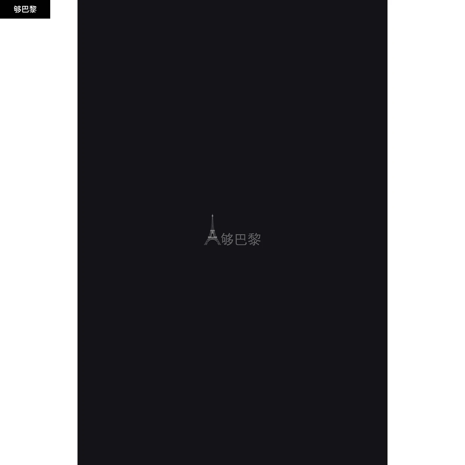 商品Loewe|【特惠8.4折】包邮包税【预售7天发货】 LOEWE罗意威 女士 围巾 围巾  F655254X01-1100 LOEC3558BCK,价格¥2984,第5张图片详细描述