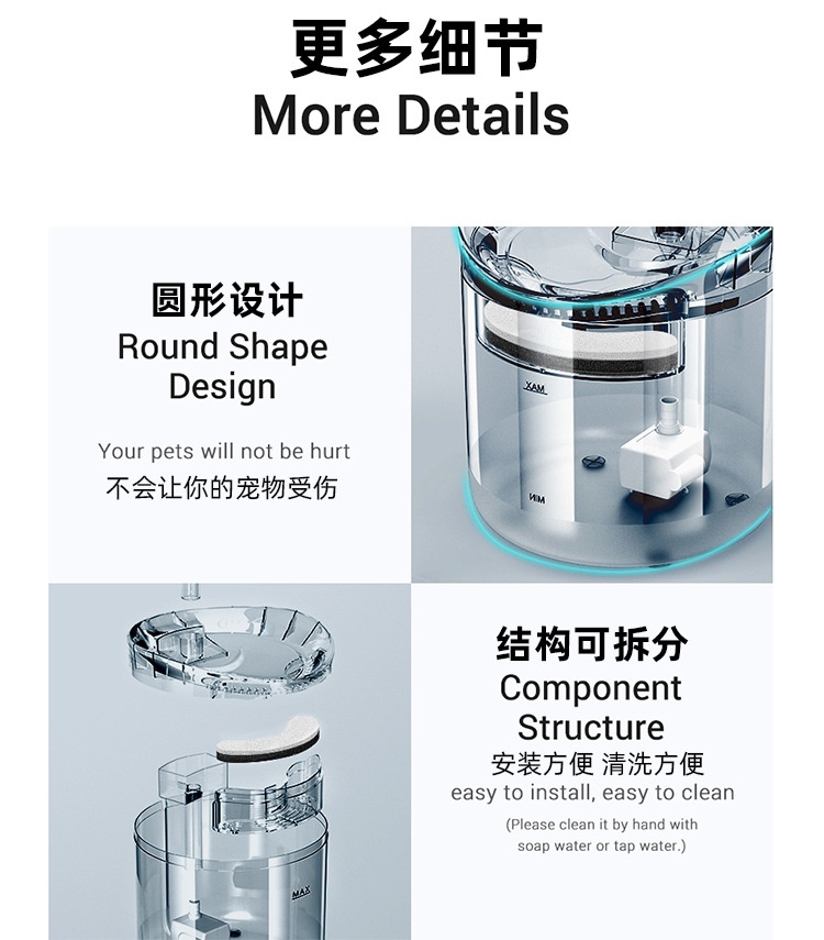 商品[国内直发] YeeCollene|宠物饮水机自动循环过滤猫咪饮水机智能宠物喂水器流动水小猫,价格¥355,第17张图片详细描述