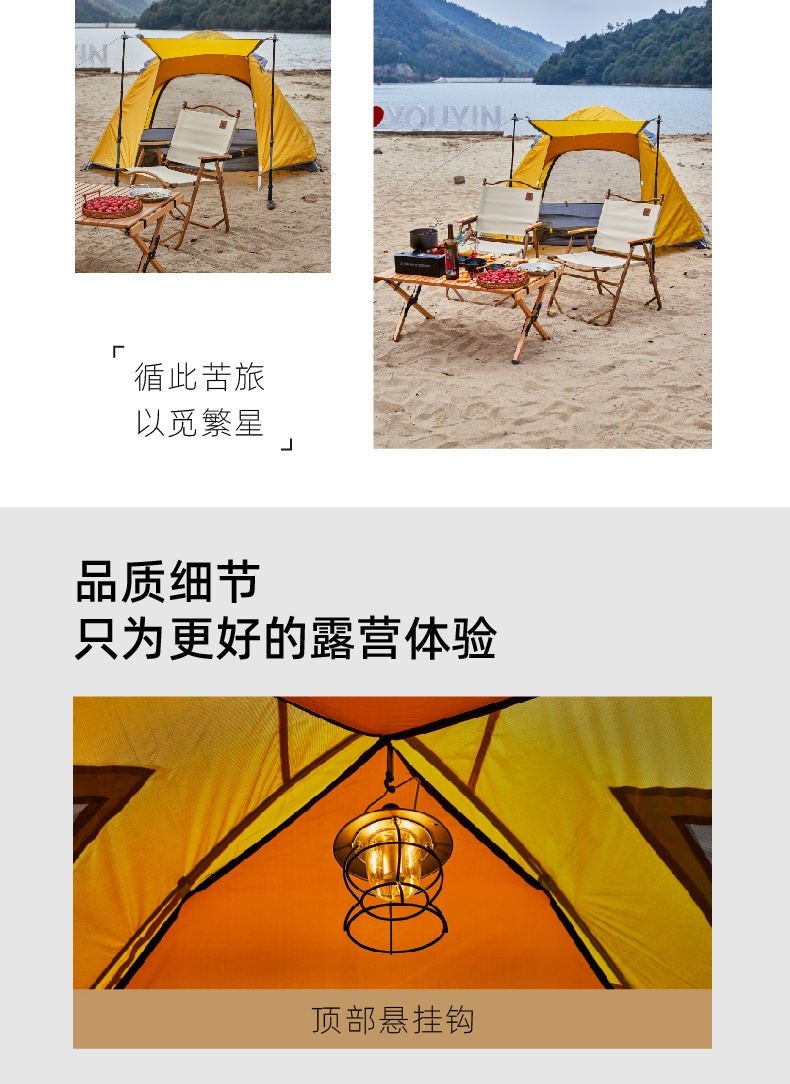 商品[国内直发] OLYMMONS|户外帐篷天幕圆顶防晒野外露营过夜帐篷收纳便携野餐野营,价格¥413,第16张图片详细描述